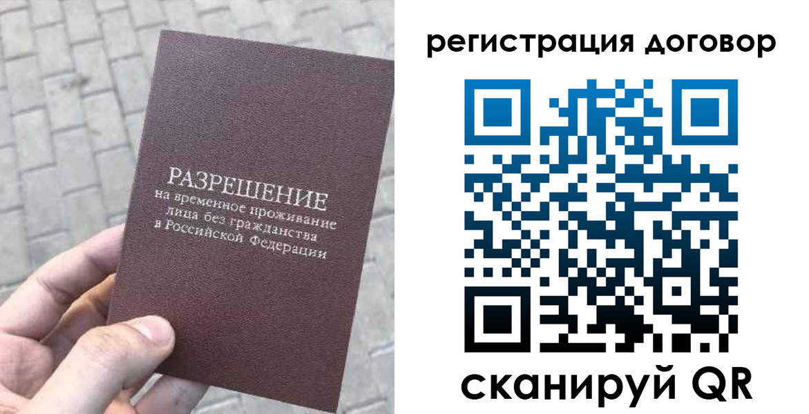 форма 3 в Курске