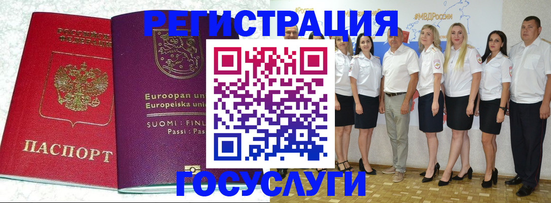 пропишу в квартире в Курске